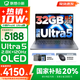 聯(lián)想小新14/小新Pro14 2025補(bǔ)貼可選 高性能超輕薄筆記本電腦 學(xué)生游戲設(shè)計(jì)辦公本 標(biāo)壓酷睿 Ultra5 32G 1TB｜小新Pro14國補(bǔ) IPS高清全面屏｜DC調(diào)光 護(hù)眼無閃爍