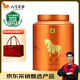 八馬茶業(yè)烏龍茶 金馬罐武夷巖茶肉桂一級160g中火罐裝茶葉自己喝
