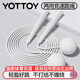 yottoy跳繩成人無(wú)繩跳繩減肥專(zhuān)用暴瘦成年人用女士競速跳神 兩用款/白色