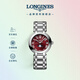 浪琴（LONGINES）瑞士手表 心月系列 石英鋼帶女表L81154926