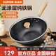 蘇泊爾（SUPOR）炒鍋平底精鐵無涂層鐵鍋家用炒菜鍋蜂窩熟鐵鍋輕量燃氣電磁爐通用 無涂層精鐵炒鍋【有蓋】 34cm