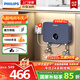 飛利浦（PHILIPS）即熱式小廚寶電熱水器 5500W智能無極變頻不限水量即開即熱免儲水國家補貼15% 小尺寸AWH1053/93