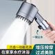 2025新款增壓花灑強(qiáng)勁噴頭浴室過濾蓮蓬頭噴霧沐浴x 【酒店同款】在家享受酒店淋浴! 2025升級(jí)款增壓花灑1個(gè)