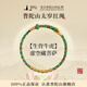 普陀山紅繩手鏈本命年手工編織棉麻端午節(jié)手繩禮物 牛/虎-虛空藏菩薩