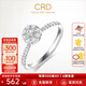 CRD克徠帝【現(xiàn)貨閃發(fā)】花約鉆戒女求婚結(jié)婚訂婚鉆石戒指群鑲女戒 【臻選】PT950鉑金鉆戒共約30分