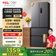 TCL 323升法式養鮮冰箱一級能效雙變頻分區養鮮多門(mén)對開(kāi)門(mén)超薄家用電冰箱33分貝輕音變溫空間國家補貼 法式多門(mén)冰箱