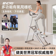 麥克羊MACYO多功能家用爬樓機(jī)室內(nèi)登山機(jī) 運(yùn)動(dòng)健身器材靜音減肥踏步器械 白【豪華款】減震墊+護(hù)膝髕骨帶