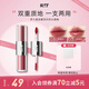羅小曼迷霧派對(duì)雙頭唇釉持久口紅顯白裸色03火星冒險(xiǎn)七夕禮物送女友