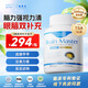 OrganicGarden聰慧星專利藻油dha學(xué)生補(bǔ)腦青少年6-18歲神經(jīng)酸兒童升學(xué)備考成人