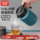 泰福高（TAFUCO）316不銹鋼保溫壺大容量燜茶壺家用暖瓶茶水分離T1649-墨綠色-1.7L