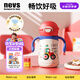 NEVS兒童保溫杯大寶寶直飲吸管水杯水壺上學(xué)專用幼兒園保溫杯350ml-紅