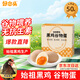 好念頭無抗生素雞蛋 50枚4斤黑雞谷物新鮮土散雞蛋養(yǎng)兒童早餐蛋源頭直發(fā)