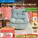 LAZBOY樂至寶奶油風(fēng)電競懶人沙發(fā)客廳手動手機(jī)支架抱抱熊-藍(lán)【7天發(fā)】