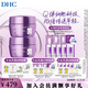 蝶翠詩（DHC）輔酶Q10面霜緊致煥采潤白霜抗初老 美白祛斑保濕霜抗皺熬夜提亮 50g×2瓶