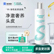 史云遜凈爽舒緩頭皮素VT清除蠟狀物清潔預(yù)洗素【官方正品】 中性頭皮 VT250ml【效期至2025-10-07】
