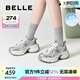 百麗（Belle）張凌赫孟子義同款藍(lán)鯨老爹鞋女25秋新商場(chǎng)款休閑鞋D2K1DCM5 【孟子義/張凌赫推薦】銀色-單里 37 (235mm)