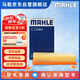 馬勒（MAHLE）空氣濾芯濾清器LX5915(適用威朗Pro/威朗GS Pro 1.5T創(chuàng)酷RS 1.5T)