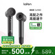 徠芬Laifen高速吹風(fēng)機(jī) 速干護(hù)發(fā)家用電吹風(fēng) 萊芬負(fù)離子不傷發(fā)吹風(fēng)筒 國(guó)家補(bǔ)貼 LF03深灰