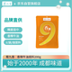 蜀九香中辣 紅油牛油火鍋底料川味香辣味全型料200g 冒菜串串可用