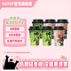 OATLY&蘭芳園竹香烏龍燕麥奶茶杯便攜裝茶飲料下午茶新品薄霧玫瑰 竹香烏龍*3+薄霧玫瑰*3