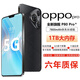 OPPOpro手機(jī) 輕薄款 1TB超大內(nèi)存 全新一代驍龍888電競(jìng)超高性能 7800mAh快充長(zhǎng)續(xù)航6400W高清拍照手機(jī) 羽砂黑 16GB+1TB（1024GB）