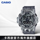 卡西歐（CASIO）手表 G-SHOCK冰電之韌潛水跑步馬拉松登山男表 高中學(xué)生運動(dòng)男表 GA-700SK-1ADR