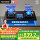 Haotaitai 家用燃?xì)庠罹?.2KW天然氣臺嵌入式防干燒定時九腔孔猛火煤氣灶雙灶媽媽安全灶 天然氣 2419-SD