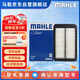 馬勒（MAHLE）空氣濾芯濾清器空氣濾空濾LX4211(現(xiàn)代名圖/起亞K4 1.8/2.0)
