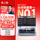 格之格LQ630K/LQ730K色帶架四支裝22米 適用愛普生EPSON LQ630K LQ635K LQ730K LQ735K II LQ80KF打印機