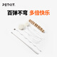 小佩貓玩具彈彈逗貓棒 寵物貓咪玩具尾巴逗貓仙女棒耐咬互動(dòng)自嗨玩具 逗貓棒+配件