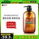 蝶印牌 日本原裝進口 無硅油 控油蓬松去屑洗發(fā)水 清爽型 600ml