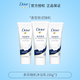 多芬（Dove）沐浴露乳液小樣便攜旅行裝留香持久保濕男女通用家用旅游批發(fā)囤貨 【沐浴露】隨機(jī)100g*3