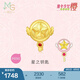 周生生 黃金轉(zhuǎn)運(yùn)珠足金Charme魔卡少女櫻聯(lián)名小櫻串珠單顆定價(jià) 星之鑰匙93747C