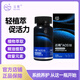 達(dá)精【官方】達(dá)精AOS18 男士特殊膳食補(bǔ)充用 運(yùn)動(dòng)營(yíng)養(yǎng)食品 達(dá)精1*盒