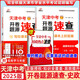 2025版全景文化天津會考開卷題源速查歷史道法九年級 2025初中學(xué)業(yè)水平會考道道清地理生物八年級全景訓(xùn)練 天津全景文化初中會考 天津中考開卷題源速查 【2本】九年級歷史+政治+贈送時(shí)政速查