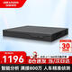 海康威視（HIKVISION）錄像機(jī)16路監(jiān)控硬盤(pán)錄像機(jī)NVR 雙盤(pán)位監(jiān)控主機(jī)可兼容12T硬盤(pán)7816N-Z2/X