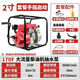短云農(nóng)用柴油機(jī)水泵抽水泵高壓抽水機(jī)自吸灌溉高揚(yáng)程一體機(jī)大功率 柴油機(jī)水泵手搖啟動(dòng)2寸 送配件不帶水管