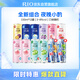 銳澳（RIO）洋酒 雞尾酒 預(yù)調(diào)酒 果酒3度 微醺甜酒330ml*10罐+零糖強(qiáng)爽*2罐