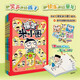 【新品來(lái)襲】爆笑米小圈（套裝共3冊）隨書(shū)附贈米小圈驚喜動(dòng)動(dòng)本 6-12歲專(zhuān)為小學(xué)生打造的幽默漫畫(huà)書(shū)