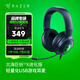 雷蛇（Razer） 北海巨妖V3X 7.1環(huán)繞聲USB頭戴式電競吃雞lol游戲耳機(jī) 適配三角洲行動(dòng) 北海巨妖V3X進(jìn)化版（全新logo） 雷蛇北海巨妖v3x（USB接口 RGB）