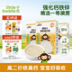 小皮（Little Freddie）【活動(dòng)專享】兒童面條寶寶面條含鈣鐵鋅嬰兒面輔食營養(yǎng)細(xì)長面條 【組合裝】3盒原味細(xì)長面
