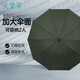 天堂傘強效拒水雨傘防風加固十骨大傘三折便攜商務雨傘男女士 10骨大雨傘-冷山綠