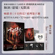 【京東物流 贈(zèng)游戲線索卡 人物卡】十日終焉套裝1-6冊(cè) 囚籠 迷城 不息 樂(lè)園 萬(wàn)相 白羊 番茄小說(shuō)APP懸疑腦洞閱讀榜，9.8分無(wú)限流小說(shuō)， 十日之內(nèi)，他們能否逃出生天 小說(shuō) 十日終焉6·白羊