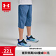 安德瑪（Under Armour）【商場同款】男童褲子夏兒童戶外運動休閑梭織七分褲子252123117 深藍灰 170