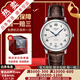 【二手99新】浪琴（LONGINES）男表名匠系列商務(wù)休閑二手瑞士二手奢侈品男士腕表自動機械手表 38.5mm白盤單歷皮帶L2.628.4.78.3
