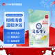 牛乳石鹼(COW)MILKY柑橘沐浴露補充裝360ml 保濕滋潤柑橘清香日本原裝進(jìn)口