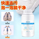 Jepoo鞋靴活氧泡泡粉清潔液刷鞋泡鞋生態(tài)氧泡泡粉懶人洗鞋小白鞋清洗劑 250g 2瓶