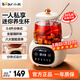 小熊（Bear）迷你養(yǎng)生壺辦公室一人養(yǎng)生杯 小型全玻璃恒溫壺保溫電熱杯墊 花果茶燒水電水壺 送禮推薦好物 YSH-Q04E5【全玻璃杯體】 0.4L
