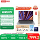 聯(lián)想YOGA Pro16 Aura AI元啟輕薄游戲筆記本電腦 2代酷睿Ultra7 RTX5060 32G 1T 2.8K高刷OLED 國(guó)補(bǔ)20%