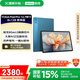 聯(lián)想【國(guó)家補(bǔ)貼15%平板電腦】YOGA PadPro12.7英寸 驍龍8Gen3 2.9K 無(wú)損抗反射超感屏 8+128G藍(lán)